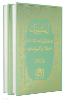 Mektubat-ı İmam-ı Rabbani (Arapça Eski Dizgi - Rahle Boy 2 Cilt)