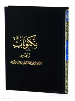 Mektubat Tercümesi (Osmanlıca) (Tek Cilt - Rahle Boy)