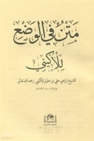 Metnul Vadıg (Yeni Dizgi - Fasikül Baskı)