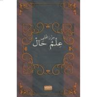 Mızraklı İlmihal Osmanlıca Yeni Dizgi ( Bilgisayar Hatlı )