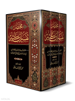 Muhtasaru Tefsiri İbn Kesir 3 Cilt