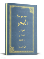 Nahiv Arapça - Yeni Dizgi