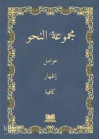 Nahiv Renkli Yeni Dizgi