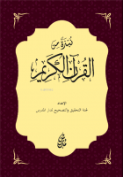 Nubzetu'n Mine'l Kur'ani'l-Kerim