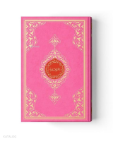 Orta Boy Kur'an-ı Kerim (2 Renkli, Pembe, Mühürlü)