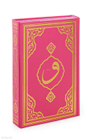 Pembe Renk Orta Boy Kuran-ı Kerim (F080P)