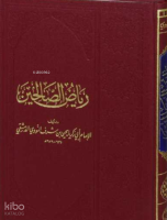 Riyazü's Salihin (Arapça Hadis Kitabı)