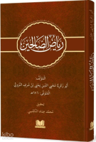 Riyazüs Salihin (Yeni Dizgi)