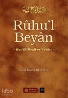 Rûhu'l Beyân Tefsiri - 22. Cilt