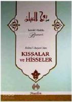 Rûhu'l-Beyan'dan Kıssalar ve Hisseler (Ciltli)