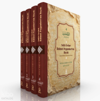 Saklı Cevher Rahmet Peygamberinin Hayatı - el-Lü'lü-ül Meknun fi Siretin Nebiyyil Memun -  4 Cilt Takım