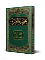 Sarf Kitabı (Yeni Dizgi - Tahkîkli)