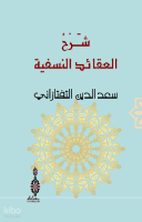 Şerhu'l-Akaidi'n- Nesefiyye