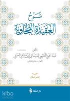 Şerhü'l-Akidetü't-Tahavi (Meydani)