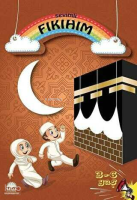 Sevimli Fıkıhım - Eğlenerek Öğreniyorum