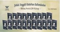 Seyyid Kutub Bilinç Serisi (20 Kitap)
