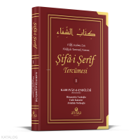 Şifai Şerif Tercümesi 1. Cilt