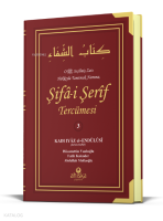 Şifai Şerif Tercümesi 3. Cilt (Ciltli)