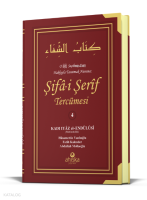 Şifai Şerif Tercümesi 4. Cilt (Ciltli)