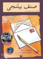 Sınıf Bilinci - İkinci Merhale Birinci Nüsha