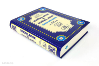 Şumusu’l Envâr ve Kunuzul Esrar;Güneşin Sırlı Işıkları