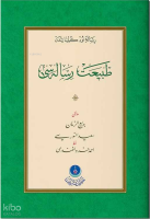 Tabiat Risalesi (Gölgeli - Yazı Eseri)