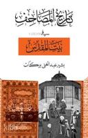 Tarihü'l-Mesahif Fi Beyti'l-Makdis