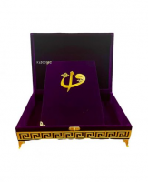 Taşlı Sandıklı Orta Boy Plaket Kuran-ı Kerim