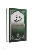 Tasrif Fiil Ve İsim Çekimleri Küçük Boy