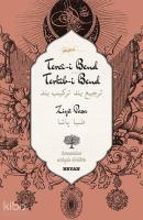 Tercî-i Bend Terkîb-i Bend