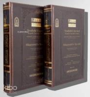 Tesdidül Kavaid fi Şerhi Tecridil Akaid I-II Prestij