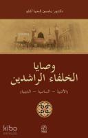 Vasaya Khulafai Raşidin