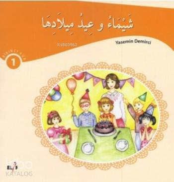 1.Kur Arapça Hikayeler (5 Kitap) Kolektif