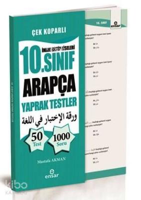 10. Sınıf Arapça Yaprak Testler Mustafa Akman