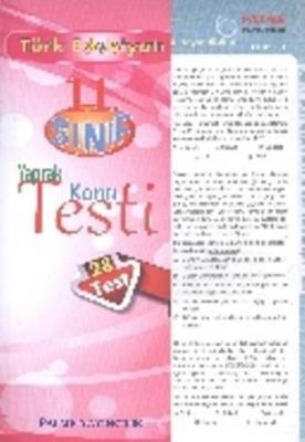 11. Sınıf Türk Edebiyatı Yaprak Konu Testi