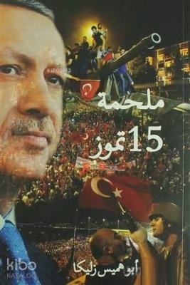 15 Temmuz Destanı Ebu Hemis Zlika