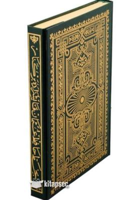 Hafız Osman Hattı Kur'an-ı Kerim