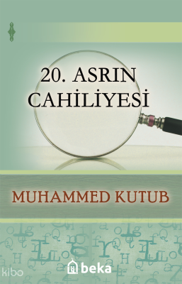 20. Asrın Cahiliyesi Muhammed Kutub