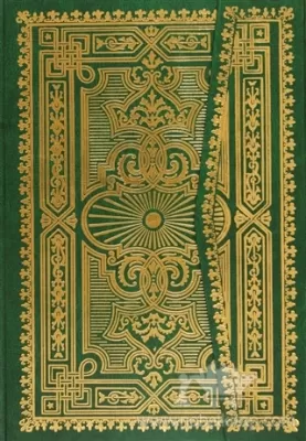 Hafız Osman Hattı Kur'an-ı Kerim Hafız Osman (Hattı) Kayışzade