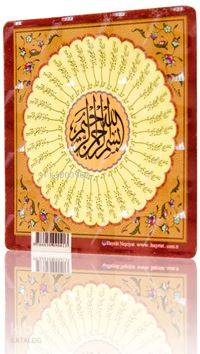 35 Besmele - Çember (Magnet) Kolektif