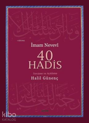 40 Hadis (Ciltli, Kuşe Kağıda 4 Renk) İmam Nevevi