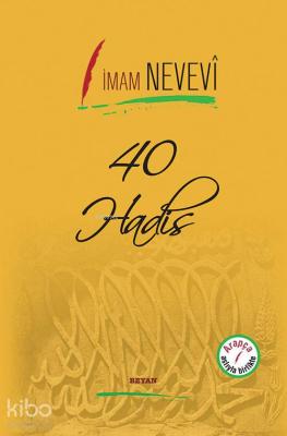 40 Hadis İmam Nevevi