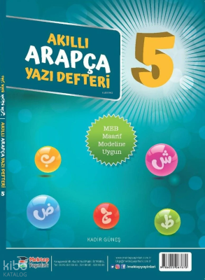 5. Sınıf Arapça Yazı Defteri Kadir Güneş