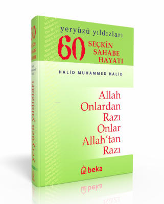 60 Seçkin Sahabe Hayatı - Yeryüzü Yıldızları (Şamua)