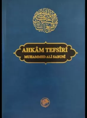 Ahkam Tefsiri 2. Cilt (İthal Kâğıt) (Sadece 2. Kitap)