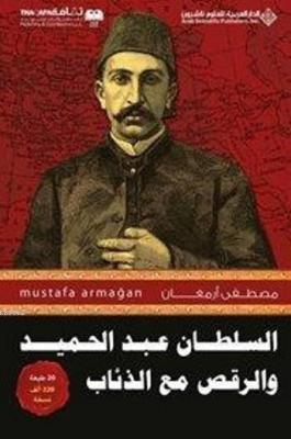 Abdülhamid'in Kurtlarla Dansı 1 (Arapça) Mustafa Armağan