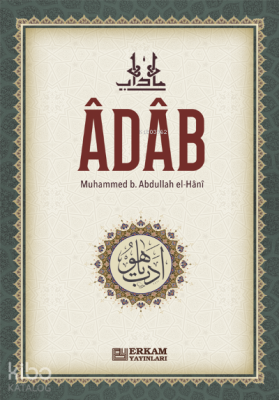 Adab Muhammed bin Abdullah el-Hâni