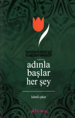 Adınla Başlar Her Şey