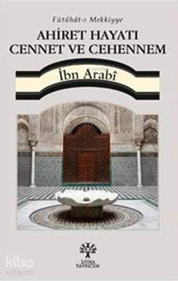 Ahiret Hayatı Cennet ve Cehennem; Fütuhat-ı Mekkiyye