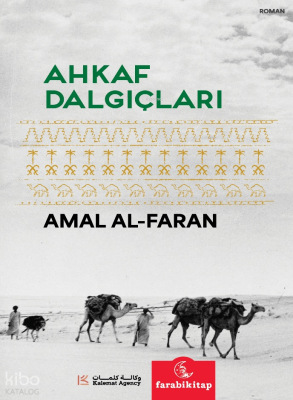 Ahkaf Dalgıçları